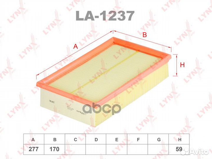 Фильтр воздушный LA1237 lynxauto