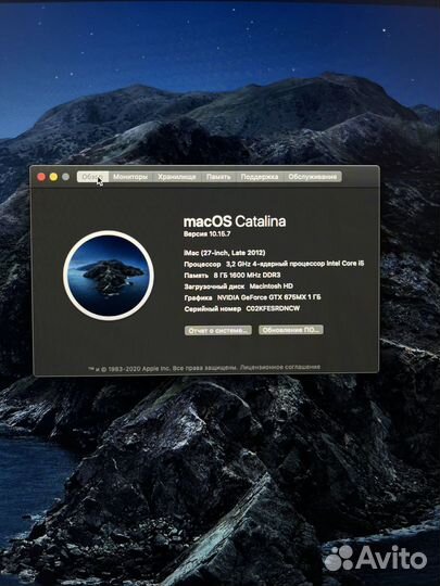 iMac 27 2560x1440 Core I5 4 core Nvidia GeForce GT