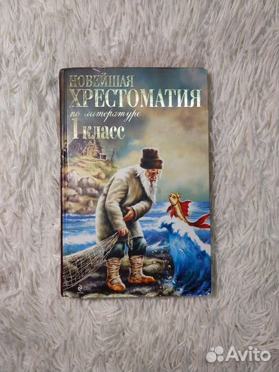 Детские книги пакетом
