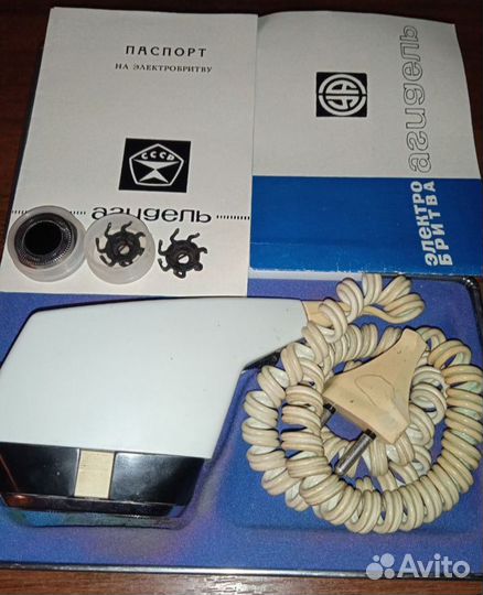 Советские Бритвы. Сетки-Ножи Эра