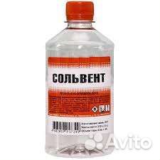 Растворитель 646,Уайт-спирит, Р-4, Сольвент,Ацетон