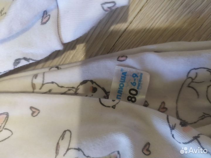 Комбинезон нательный 74 80