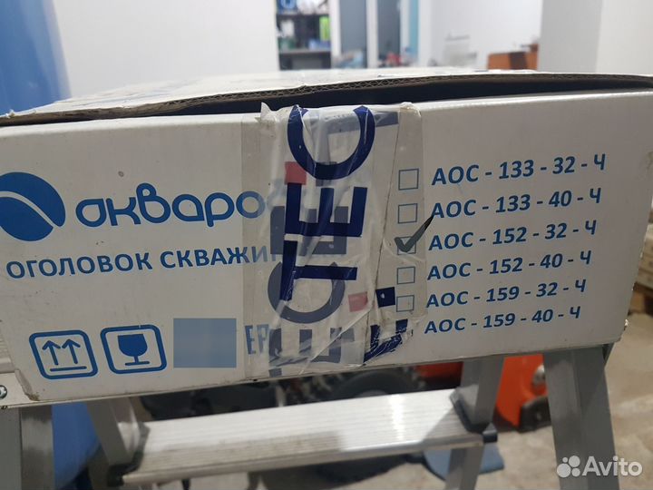 Скважинный оголовок акваробот аос-152-32-Ч