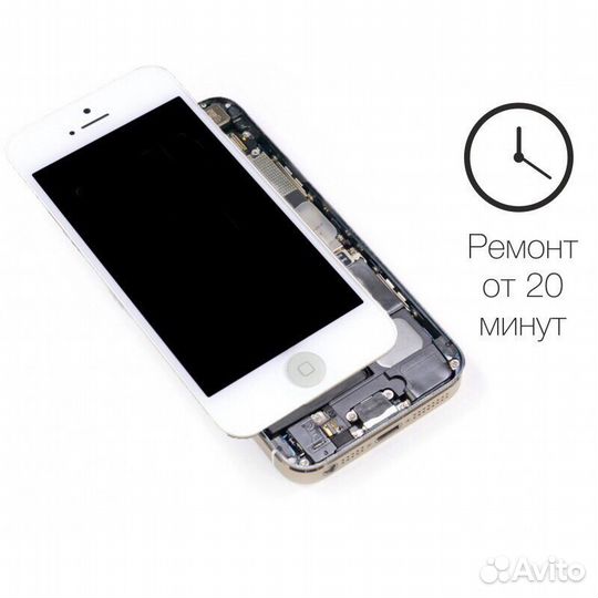 Ремонт-техники Аpple iPhone, iPod, iPad и Android