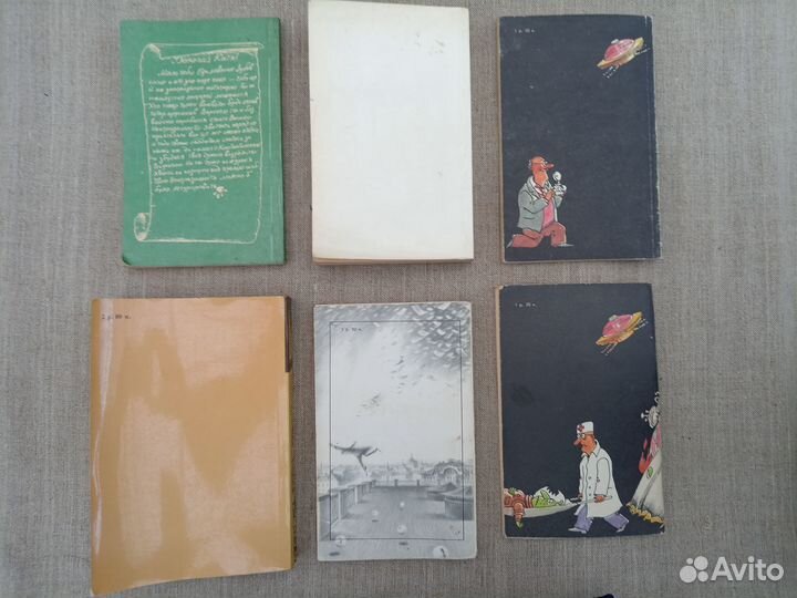 Александр Раков. Мы пришли с миром. 1991 год