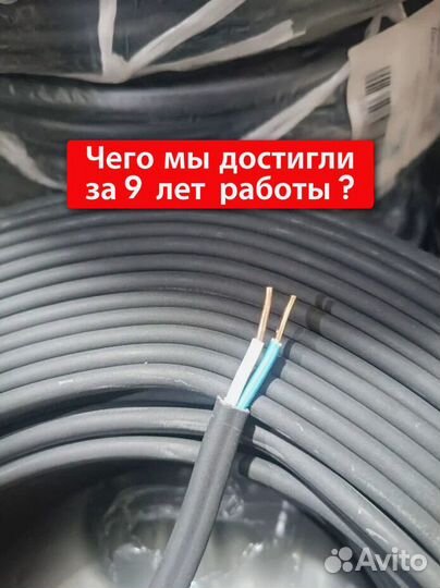 Кабель ввг качество по госту