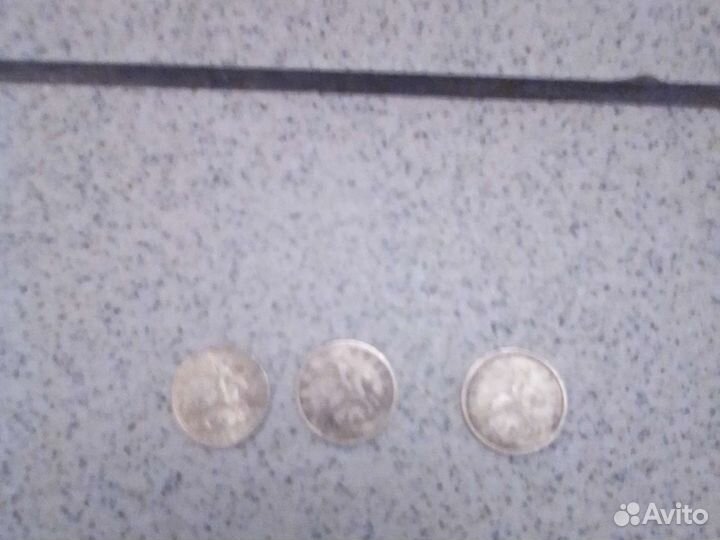 Монеты 10 копеек