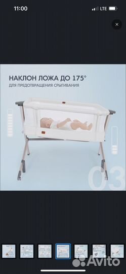 Детская люлька колыбель