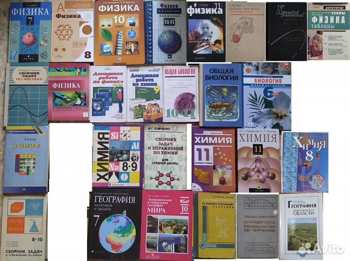Учебники №1