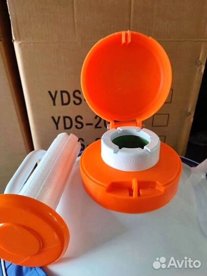 Сосуд дьюара 20 литров новый