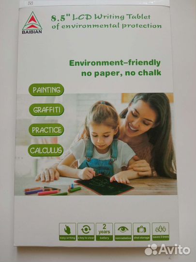 Детский графический планшет для рисования