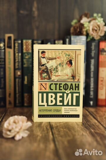 Художественные книги и по саморазвитию бизнесу