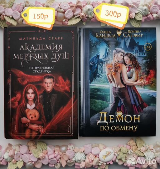 Книги