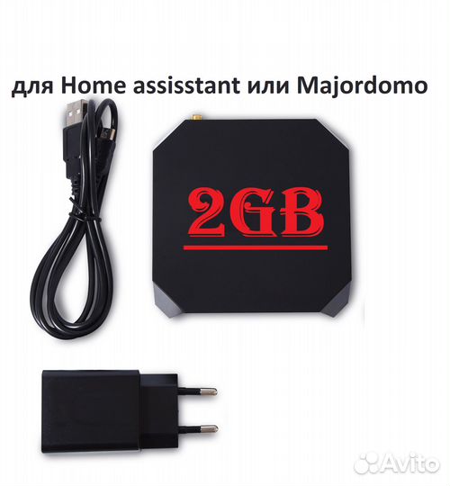 2Gb Контроллер автоматизации - JetHome JetHub H1
