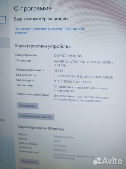 Игровой пк i7 4790