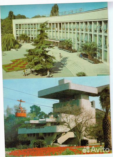 Открытки советские. Сочи 1977-1981 года