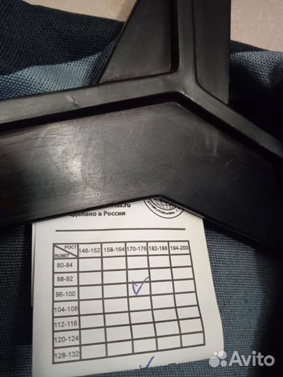 Форма охраны