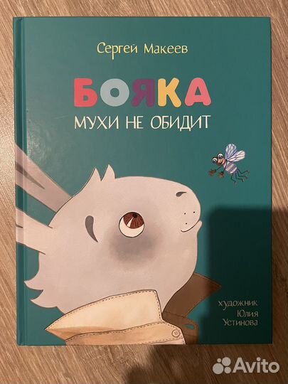 Детские книжки