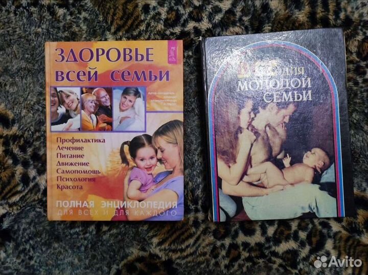 Энциклопедия 