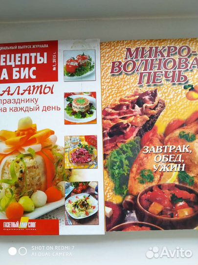 Книги по кулинарии