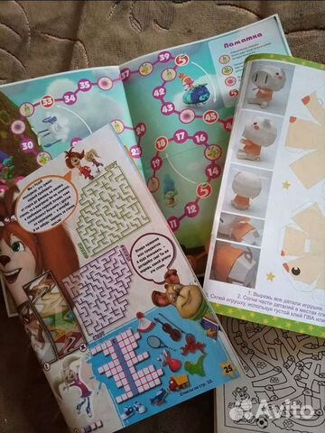 Журналы детские