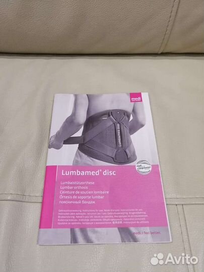 Бандаж-корсет Lumbamed disc, бренд Medi