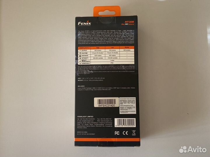 Лазерный фонарь Fenix ht30