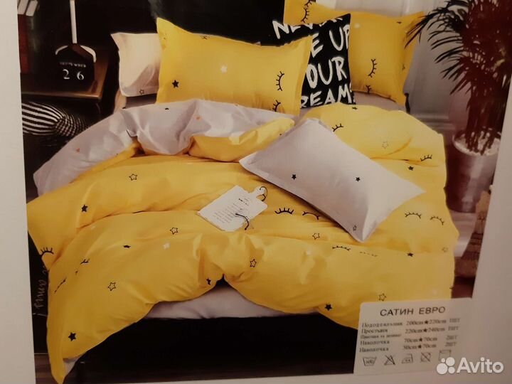 Постельное бельё сатин