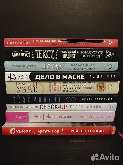 Книги разные