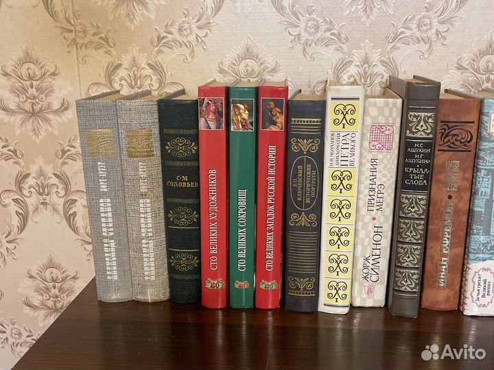 Книги 10р.шт