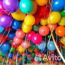 Гелиевые шары