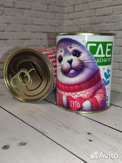 Состою из денег - Копилка