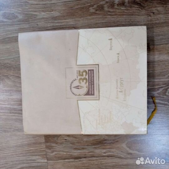 Энциклопедия Сургутнефтегаз