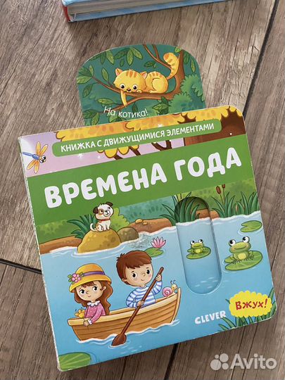 Развивающие книги для малышей от 1 года