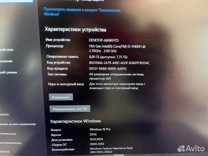 Ноутбук thunderobot 911 Air Wave D