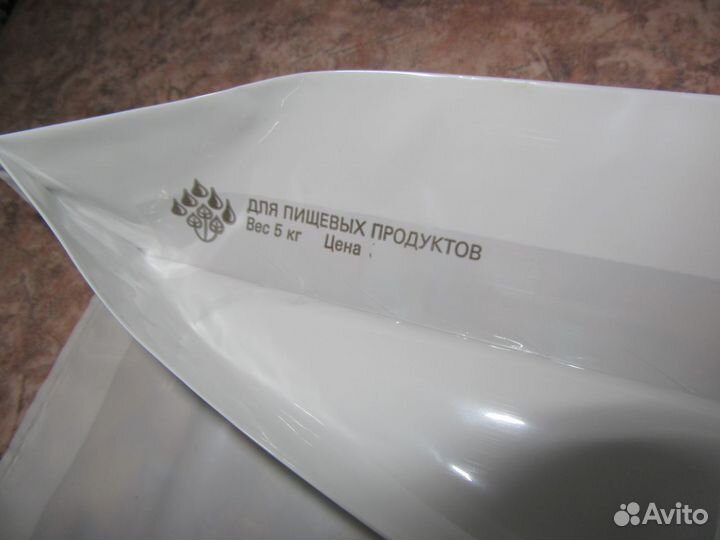 Пакеты полиэтиленовые из СССР