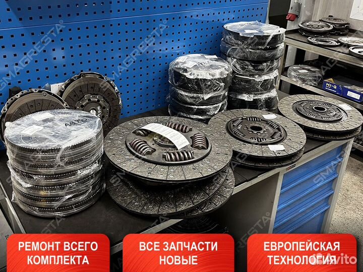 Ремонт сцепления Ford Transit (2013-2023)