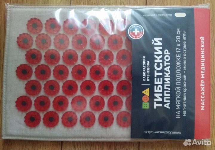 Игольчатый аппликатор