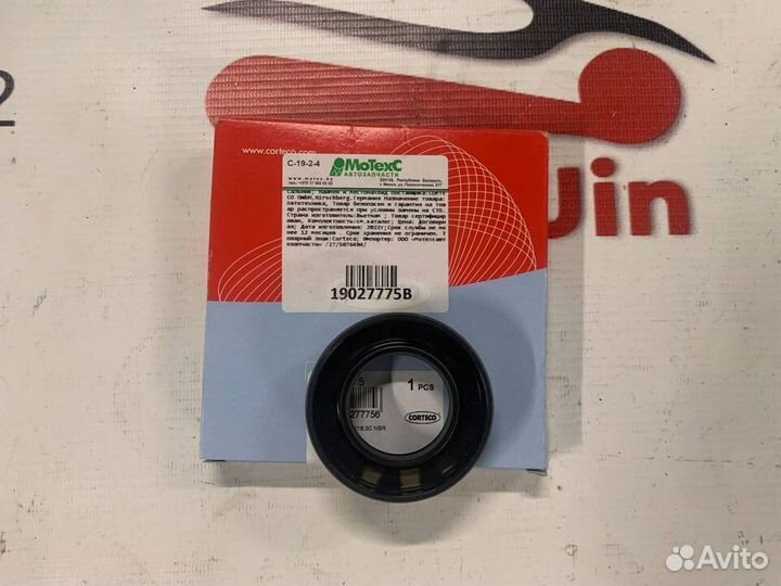 Сальник дифференциала suzuki grand vitara