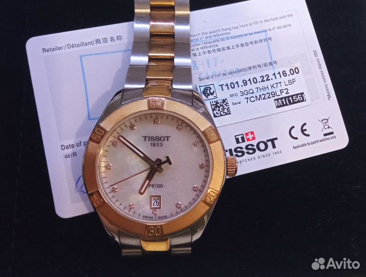 Часы женские tissot с бриллиантами