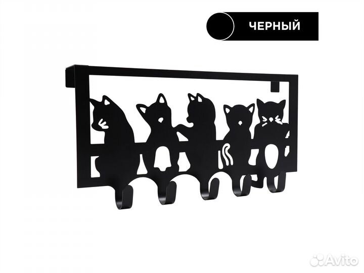 Вешалка органайзер на дверь 