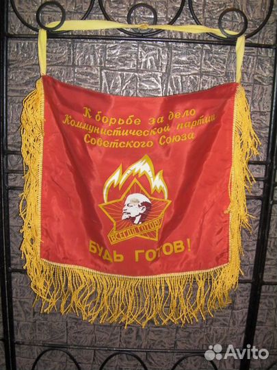 Вымпелы СССР Колл.Ком.Труда и на дудку пионера