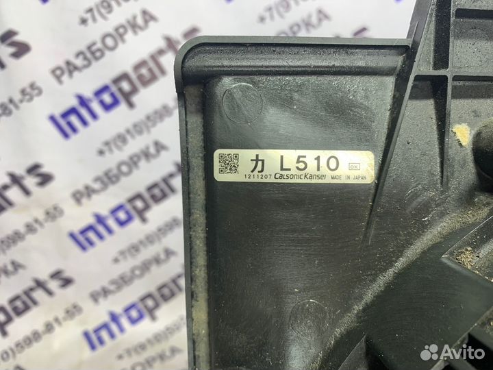 Вентилятор радиатора Mazda 6 GH L5 2009