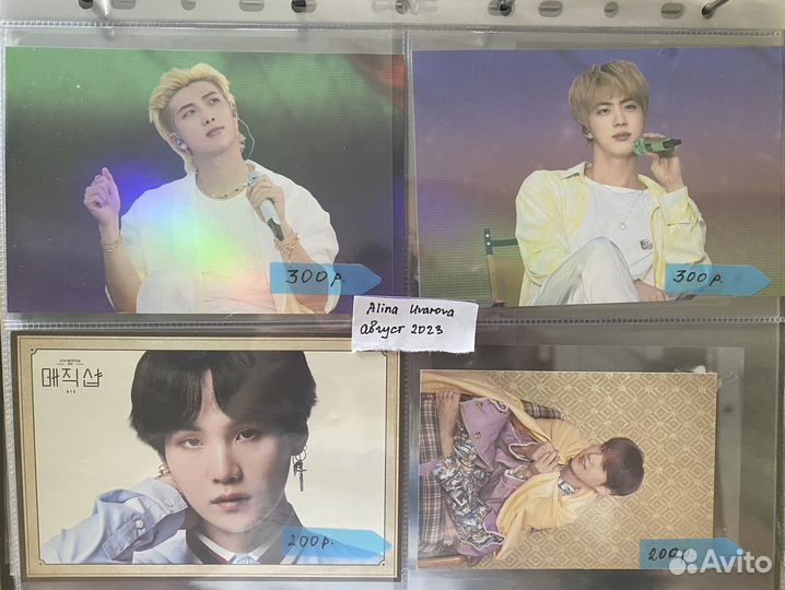 Карты bts yoongi