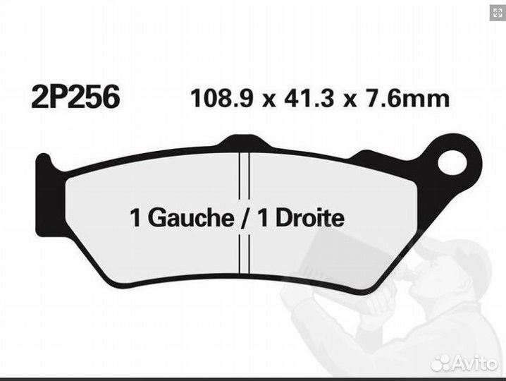 2P-256NS тормозные колодки Nissin
