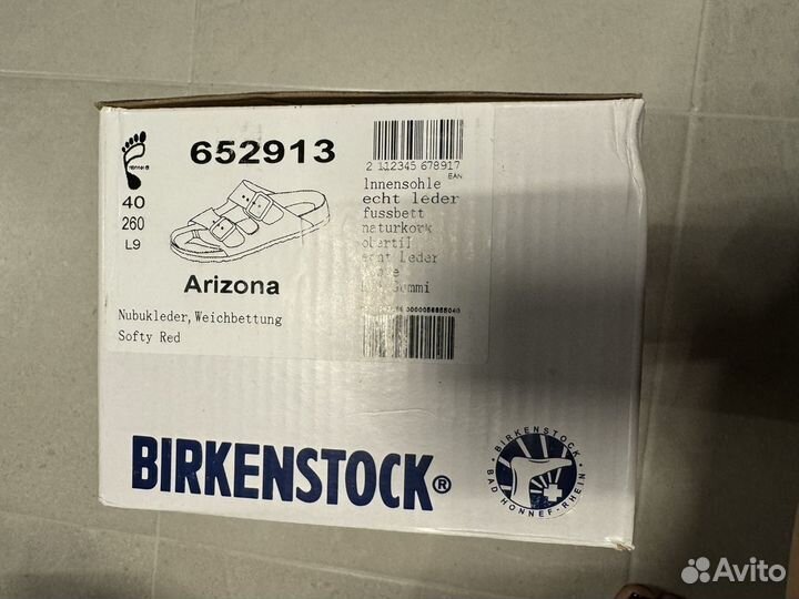 Birkenstock сабо женские