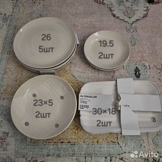 Набор тарелок IKEA