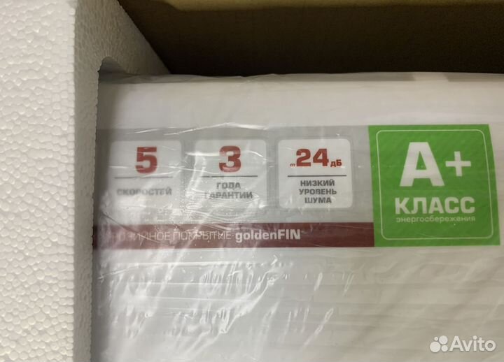 Инверторный кондиционер А+ 40 м2 Sanyo компрессор