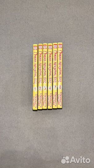 «Очень приятно, Бог» Джульетта Судзуки