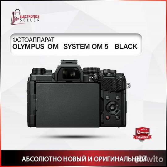 Olympus OM system OM 5 black